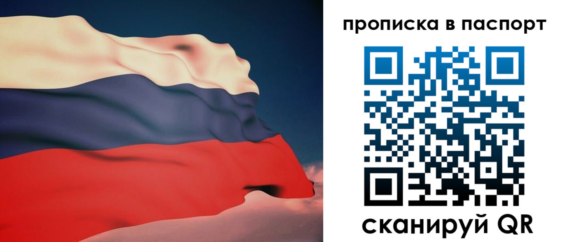прописка в квартире в Карачаево-Черкесии