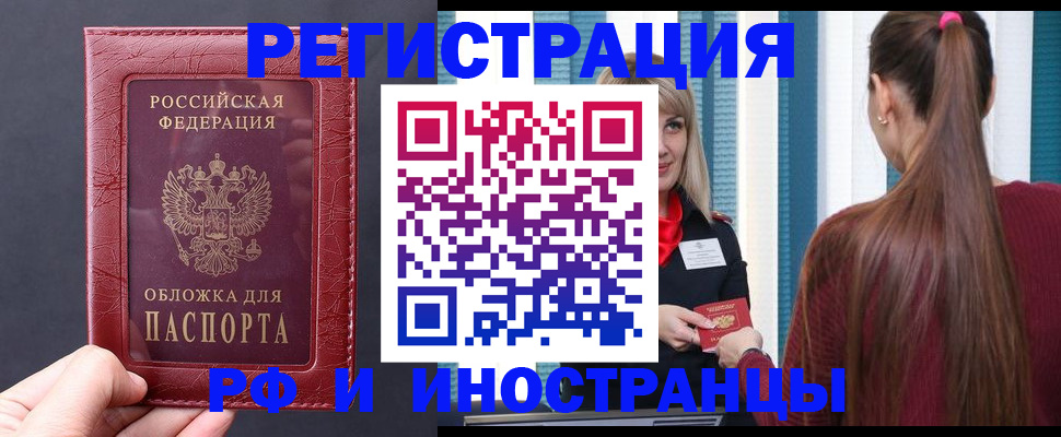 временная регистрация госуслуги в Карачаево-Черкесии